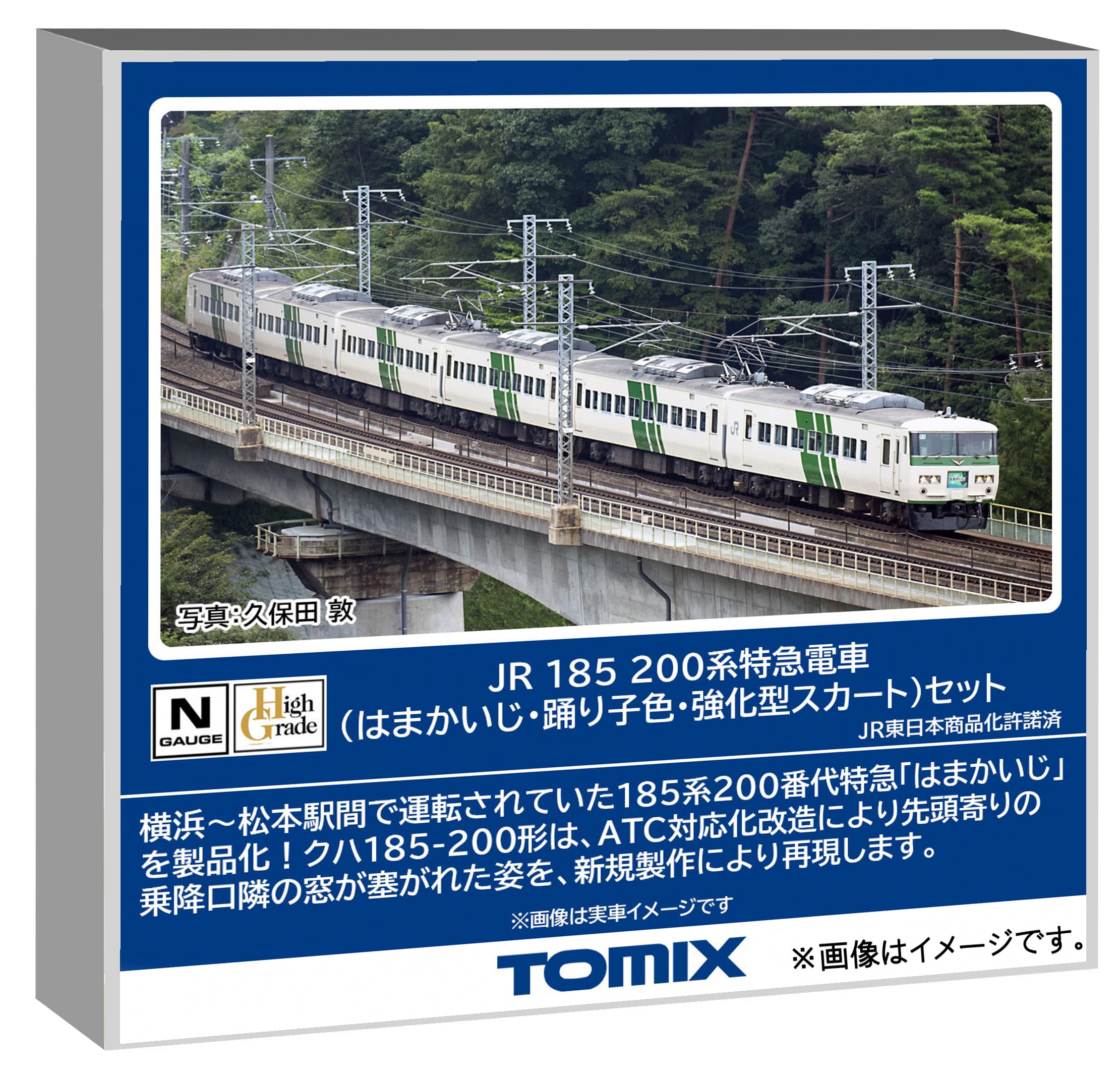 Tomytec TOMIX N Gauge JR 185 200 Series Hamakaiji Dancer Color Reinforced Skirt Set Railway Model Train 98880
Tomytec TOMIX N Gauge JR 185 200 Series Hamakaiji Dancer Color Reinforced Skirt Set Railway Model Train 98880
