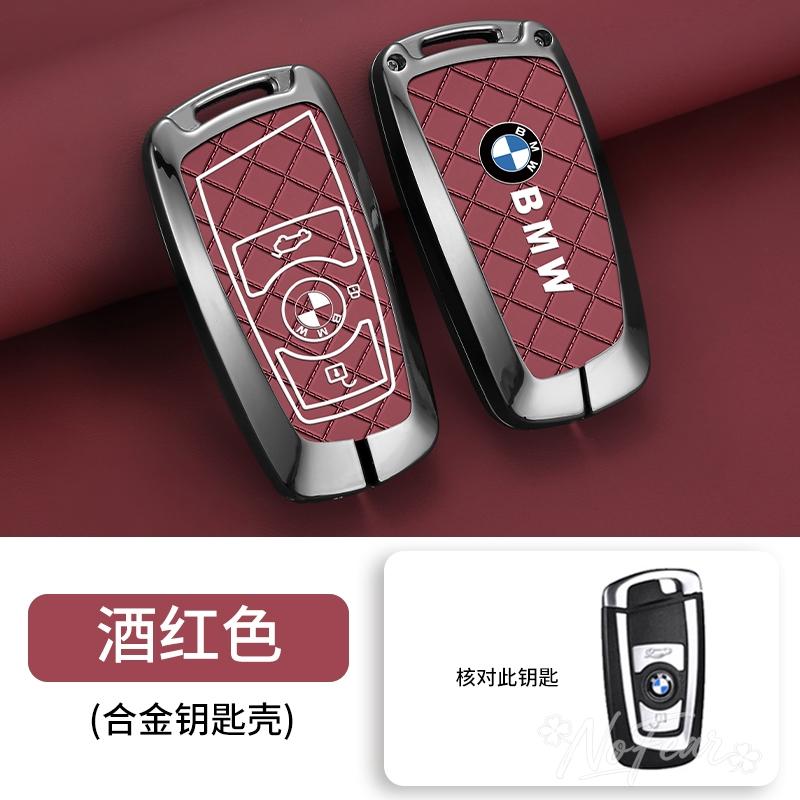New Car Smart Remote Key Case Shell Protector For BMW F20 G20 G30 X1 X3 X4 X5 G05 X6 X7 G11 F15 F16 G01 G02Keychain Car stickers
New Car Smart Remote Key Case Shell Protector For BMW F20 G20 G30 X1 X3 X4 X5 G05 X6 X7 G11 F15 F16 G01 G02Keychain Car stickers
