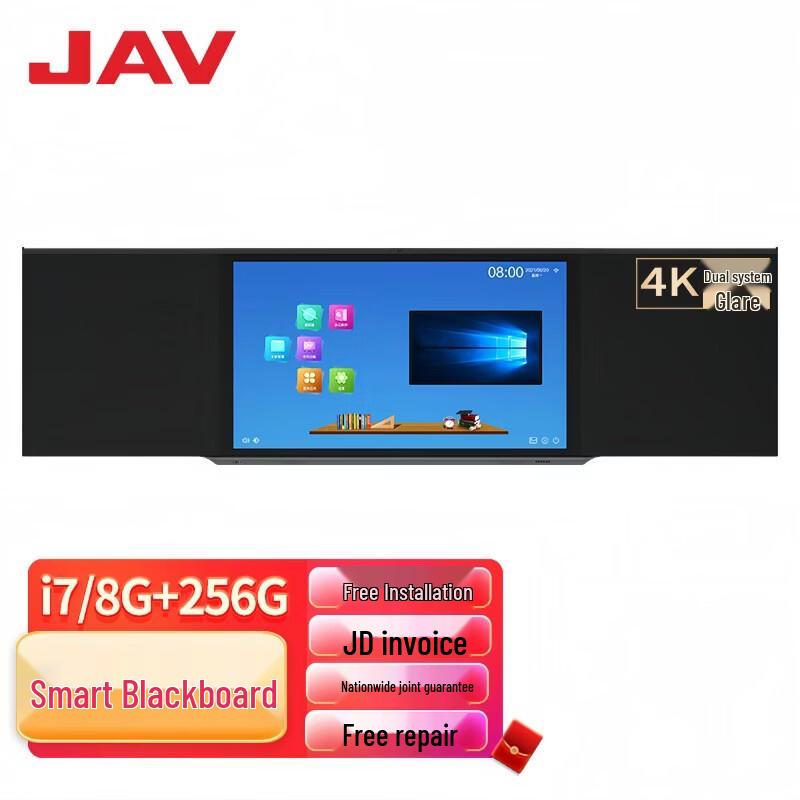 JAV 86-inch 4K LED Interactive Conference Display with PC (CN version)
JAV 86-inch 4K LED Interactive Conference Display with PC (CN version)