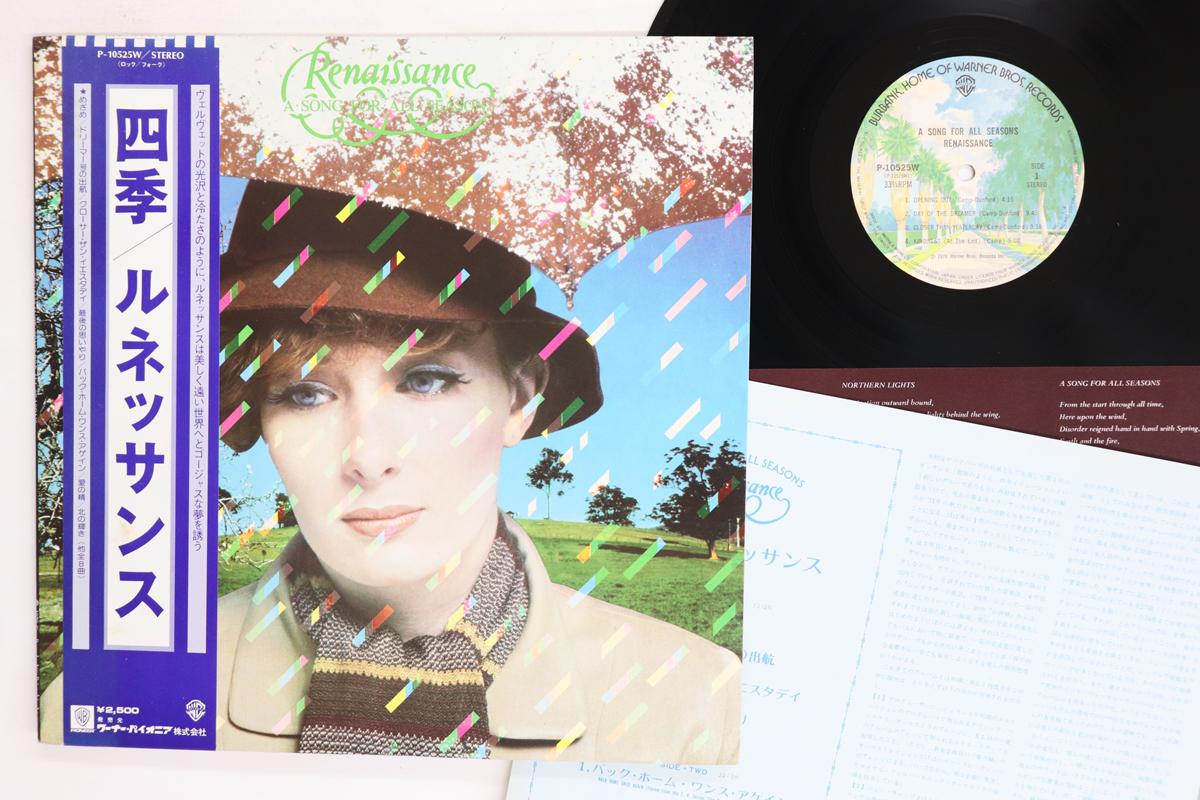 LP Record RENAISSANCE A Song For All Seasons P10525W WARNER BROS 1978 Japan Obi Rock Used
LP Record RENAISSANCE A Song For All Seasons P10525W WARNER BROS 1978 Japan Obi Rock Used