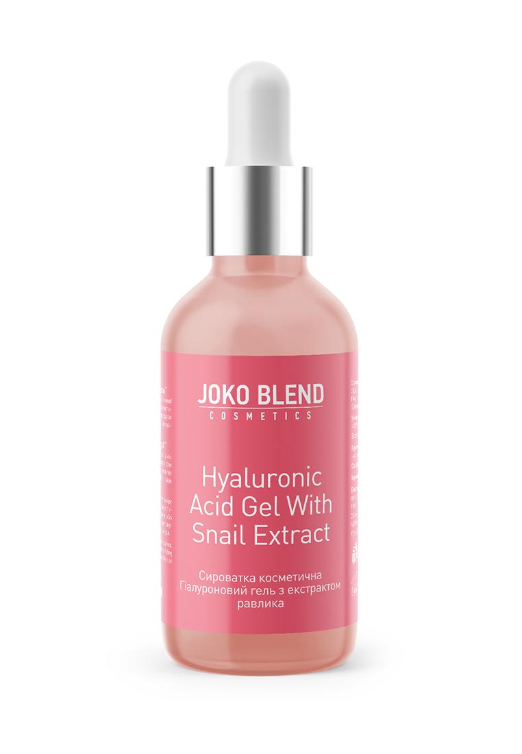 Сироватка для обличчя Hyaluronic Acid Gel With Snail Extract Joko Blend 30 мл
Сироватка для обличчя Hyaluronic Acid Gel With Snail Extract Joko Blend 30 мл