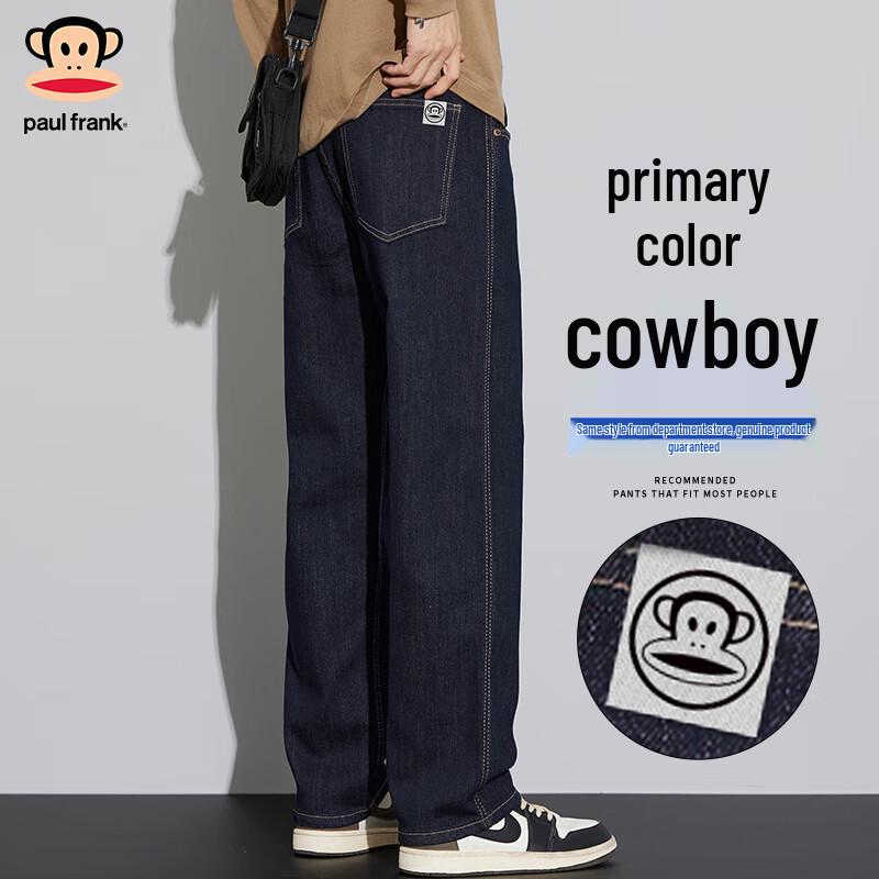 Мужские джинсы прямого кроя от Paul Frank 34
Мужские джинсы прямого кроя от Paul Frank 34