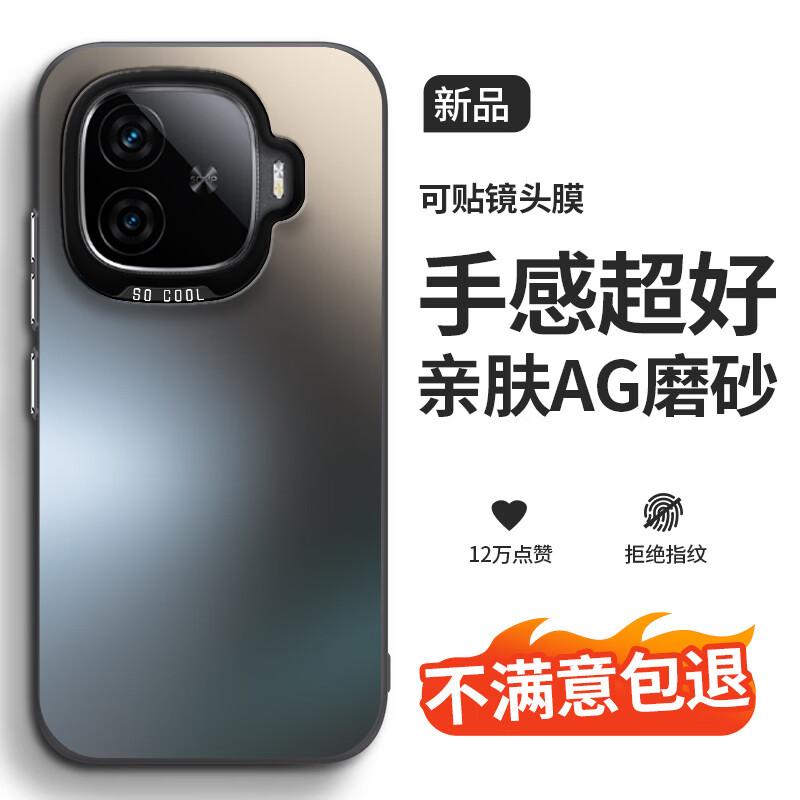 Amumu AG Matte Protective Case for Vivo iQOO Z9 / Turbo+ / Y200GT
Amumu AG Matte Protective Case for Vivo iQOO Z9 / Turbo+ / Y200GT
