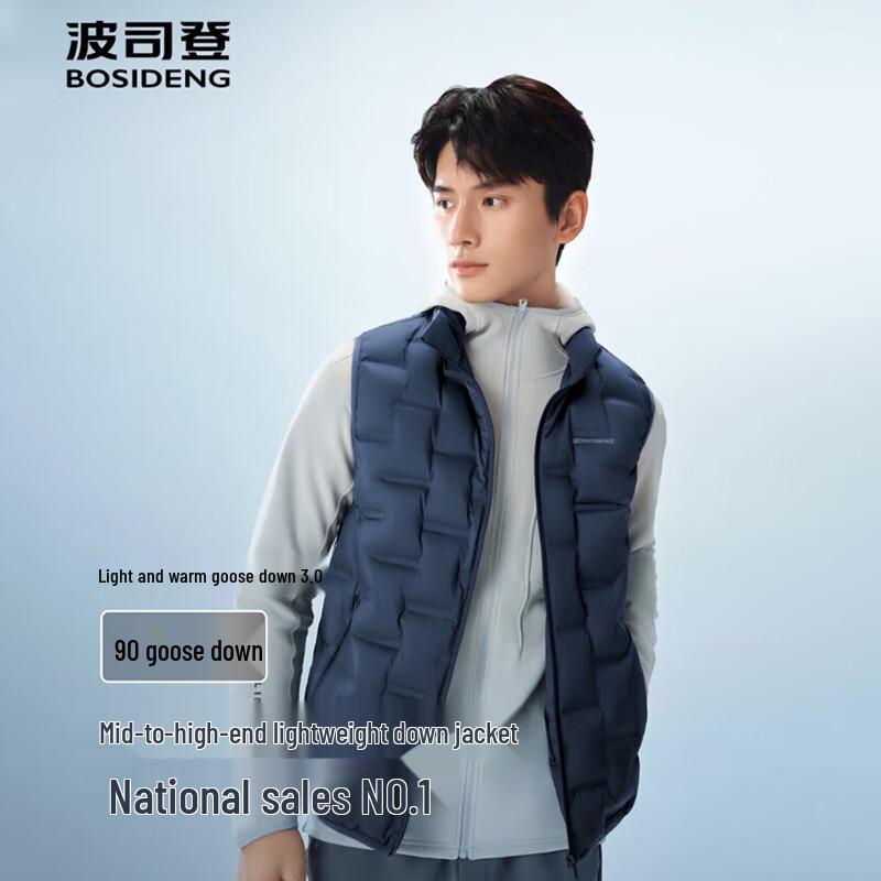 Bosideng Men s Windproof Stand-Collar Down Vest B250131030 S (160/84A)
Bosideng Men s Windproof Stand-Collar Down Vest B250131030 S (160/84A)