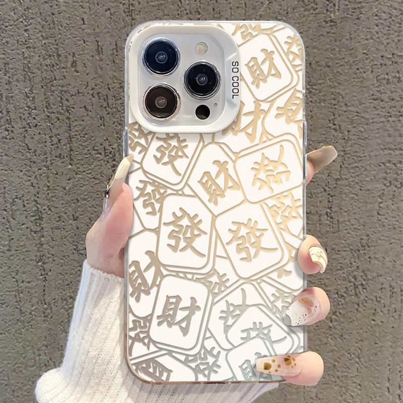 Подходит для Apple 14pro Чехол для мобильного телефона iPhone 15/13 Текст Бог богатства предпочитает 12 цветов Серебристый матовый Xs Anti-fall 8p iPhone 7 Plus
Подходит для Apple 14pro Чехол для мобильного телефона iPhone 15/13 Текст Бог богатства предпочитает 12 цветов Серебристый матовый Xs Anti-fall 8p iPhone 7 Plus