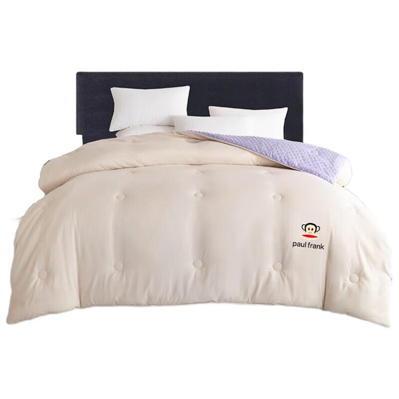 Paul Frank Lavender Quilt
Paul Frank Lavender Quilt