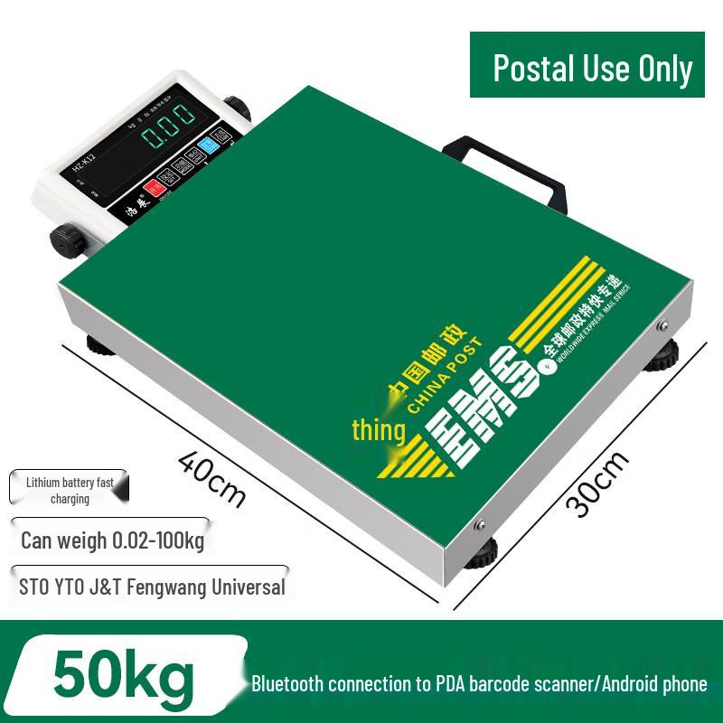 Haozhan 50kg Bluetooth Digital Shipping Scale
Haozhan 50kg Bluetooth Digital Shipping Scale