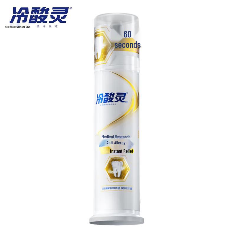 Leng Suan Ling Rapid Relief Anti-Sensitivity Pump Toothpaste
Leng Suan Ling Rapid Relief Anti-Sensitivity Pump Toothpaste