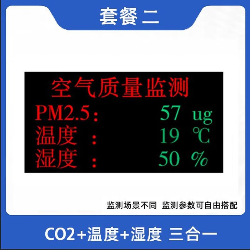 Agricultural Greenhouse Environmental Monitoring System
Agricultural Greenhouse Environmental Monitoring System