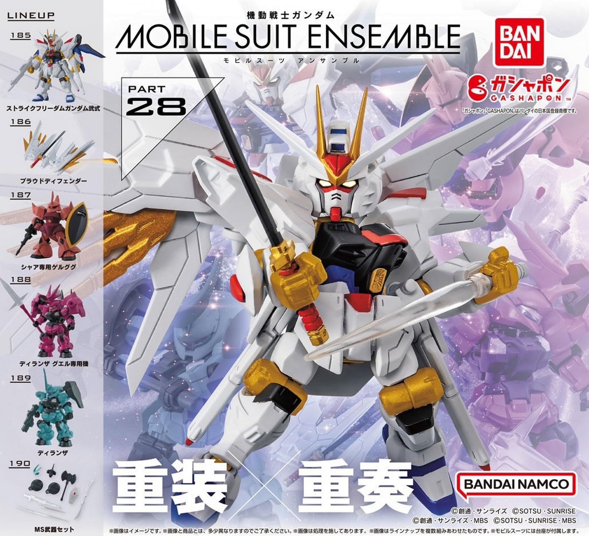 Mobile Suit Gundam MOBILE SUIT ENSEMBLE 28 x All 6 types set Full Comp Gacha Gacha Capsule Toy
Mobile Suit Gundam MOBILE SUIT ENSEMBLE 28 x All 6 types set Full Comp Gacha Gacha Capsule Toy