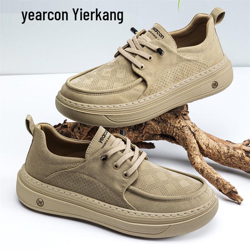 Yearcon Men s Breathable Casual Slip-on Shoes 43
Yearcon Men s Breathable Casual Slip-on Shoes 43