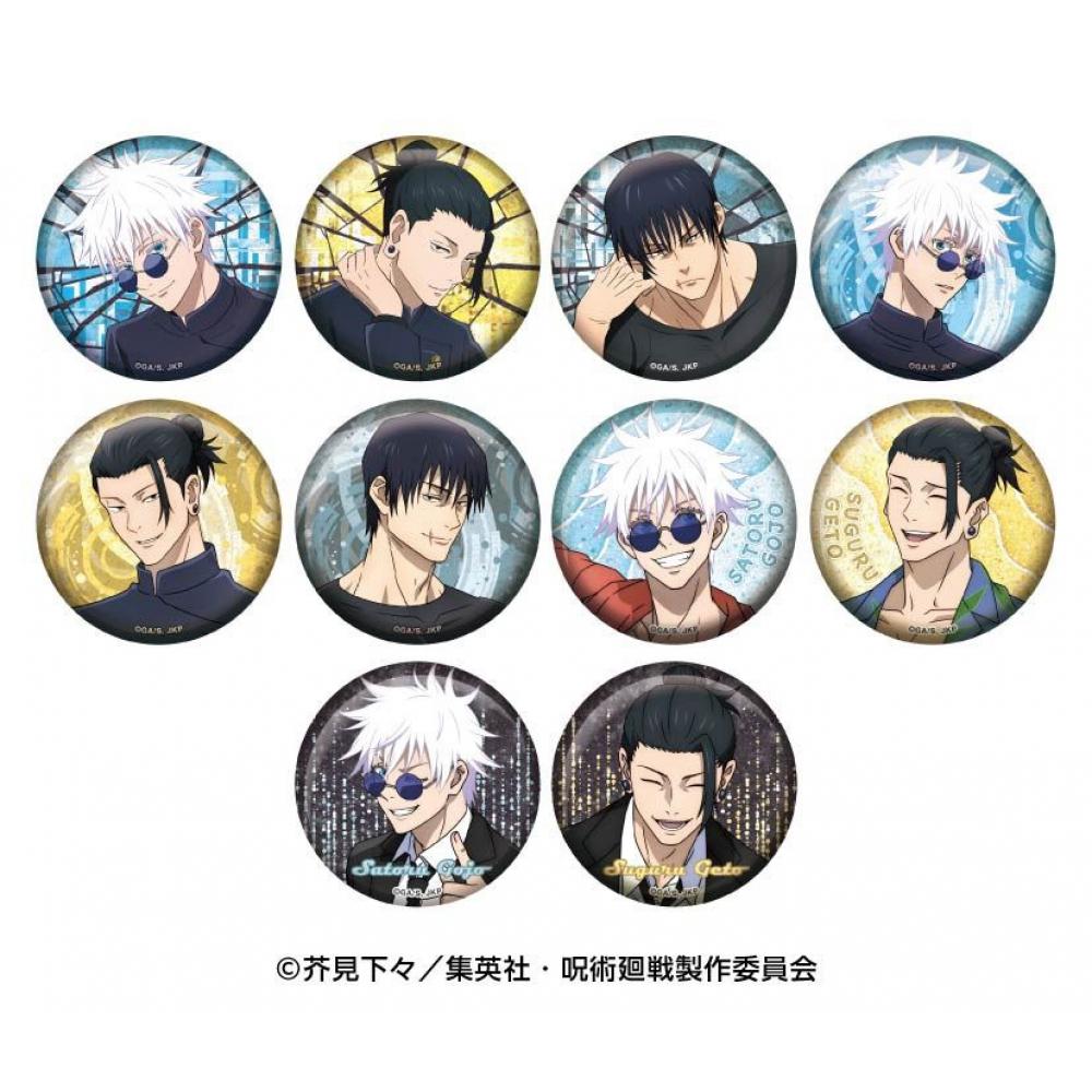 Jujutsu Kaisen Tv Anime Jujutsu Kaisen Glitter Can Badge Collection Inventory Premature Resale 1box10pcs
Jujutsu Kaisen Tv Anime Jujutsu Kaisen Glitter Can Badge Collection Inventory Premature Resale 1box10pcs