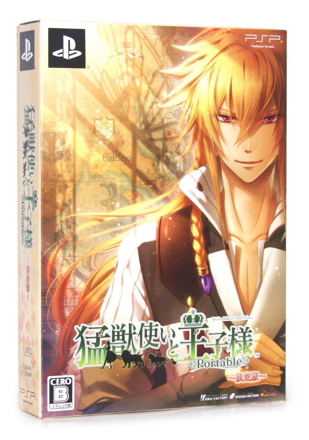 The Beast Tamer and the Prince Portable Includes Drama CD and Postcard Set of (Limited Edition 10)
The Beast Tamer and the Prince Portable Includes Drama CD and Postcard Set of (Limited Edition 10)