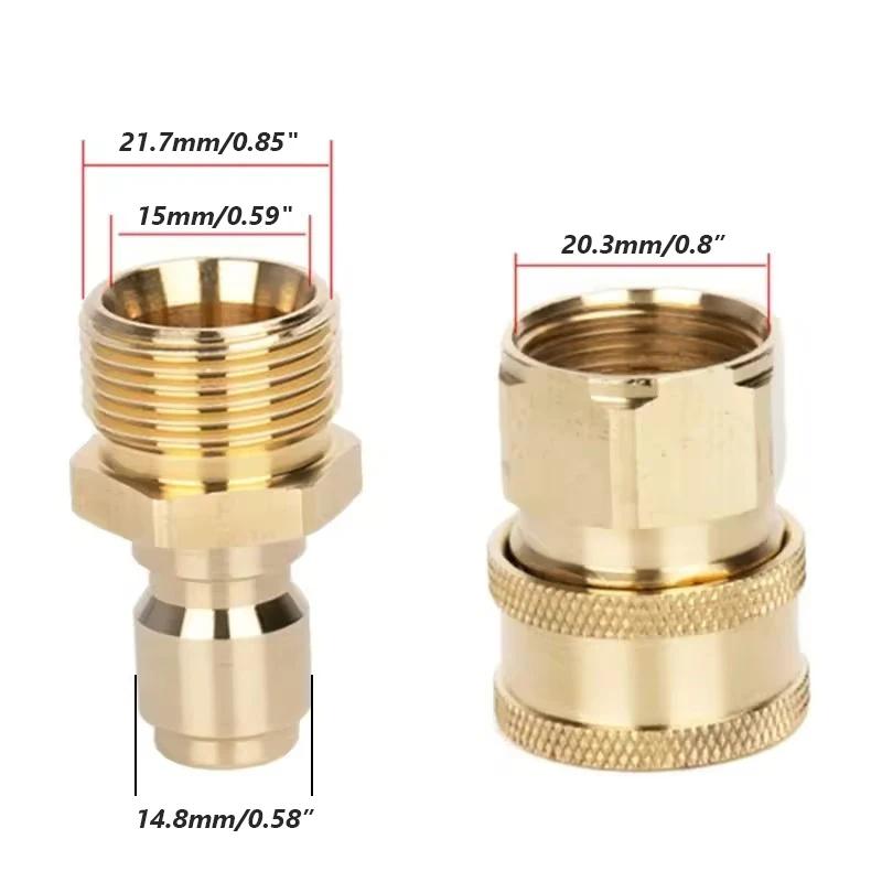 M22-14/15 threaded interface pure brass adapter, 3/8 quick connect can be used for connecting high-pressure cleaning machines
M22-14/15 threaded interface pure brass adapter, 3/8 quick connect can be used for connecting high-pressure cleaning machines