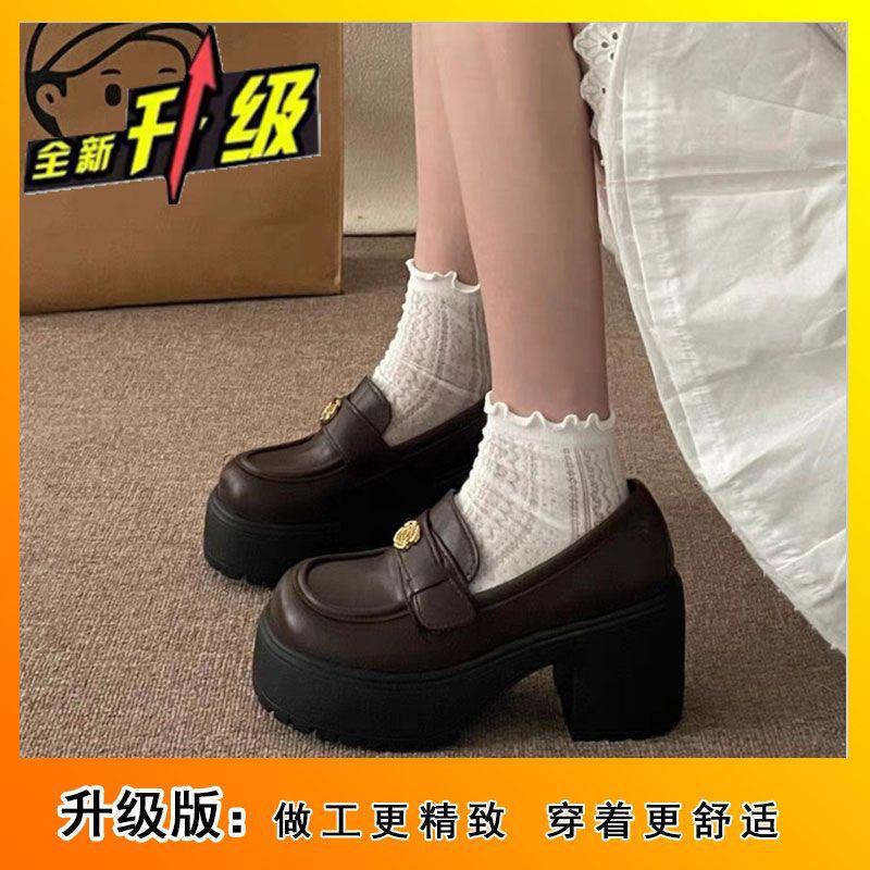 2025 spring new loafers women s British retro platform black high heel thick heel single shoes with skirt small leather shoes 40
2025 spring new loafers women s British retro platform black high heel thick heel single shoes with skirt small leather shoes 40