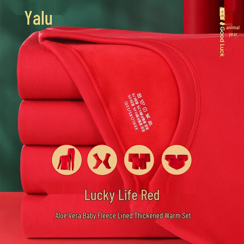 Yalu Red Fleece-Lined Thermal Underwear Gift Set M
Yalu Red Fleece-Lined Thermal Underwear Gift Set M