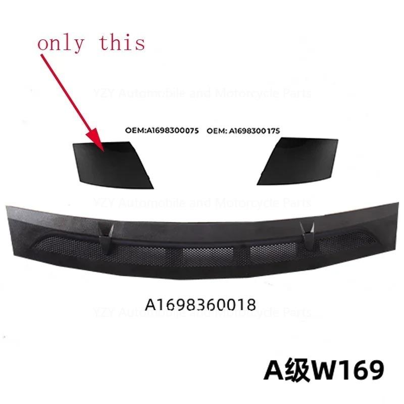 Подходит для W169 A Class/W245 B Class A1698360018 A1698300275R A1698300375L Передняя крышка слива воды
Подходит для W169 A Class/W245 B Class A1698360018 A1698300275R A1698300375L Передняя крышка слива воды