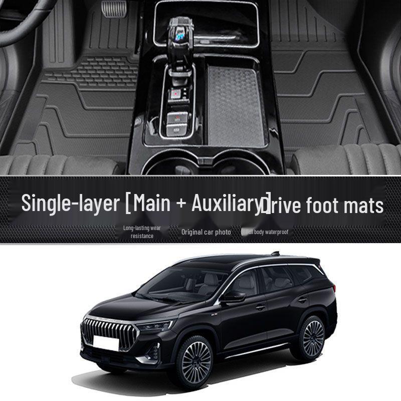 Коврики в салон Chery Jetour X90 из ТПЭ: Полностью закрывающий коврик для ног водителя и коврик в багажник 19-21 Jetour X90 | Eco-friendly, Odorless
Коврики в салон Chery Jetour X90 из ТПЭ: Полностью закрывающий коврик для ног водителя и коврик в багажник 19-21 Jetour X90 | Eco-friendly, Odorless