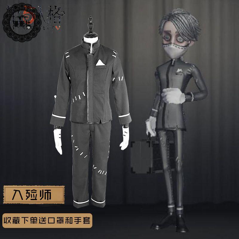 In-Stock Identity V Undertaker Eros Carl Cosplay Game Male Costume Wig (One Size Fits All) XL
In-Stock Identity V Undertaker Eros Carl Cosplay Game Male Costume Wig (One Size Fits All) XL