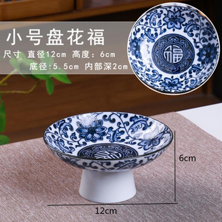 Blue and White Porcelain Ceramic Plate Dessert Plate Tall Fruit Tray Ice Cream Bowl Home Living Trinket Dish Kitchen Tableware
Blue and White Porcelain Ceramic Plate Dessert Plate Tall Fruit Tray Ice Cream Bowl Home Living Trinket Dish Kitchen Tableware