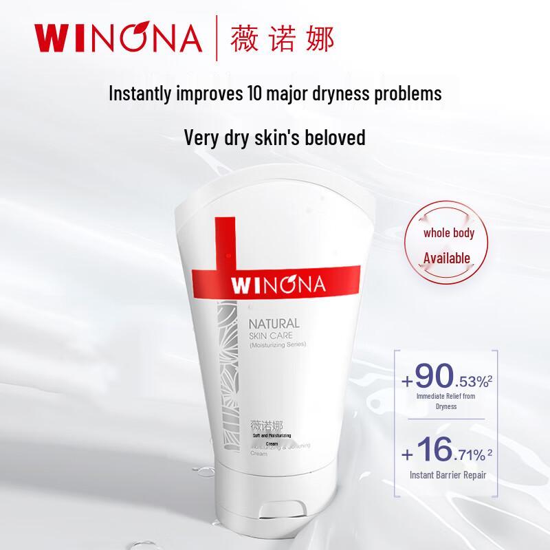 Winona Gentle Hydrating Cream
Winona Gentle Hydrating Cream