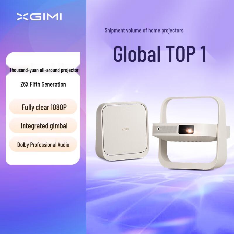 Домашній проектор XGIMI Z6X п ятого покоління з високою яскравістю 1080P (версія CN)
Домашній проектор XGIMI Z6X п ятого покоління з високою яскравістю 1080P (версія CN)