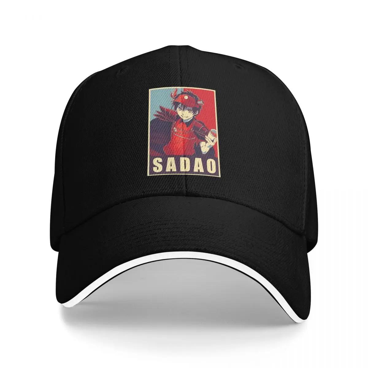 Toboso Yana, Hataraku Maou-sama! Trucker Hat Unisexs Hat Cap For Women Baseball Cap Unisex One Size
Toboso Yana, Hataraku Maou-sama! Trucker Hat Unisexs Hat Cap For Women Baseball Cap Unisex One Size