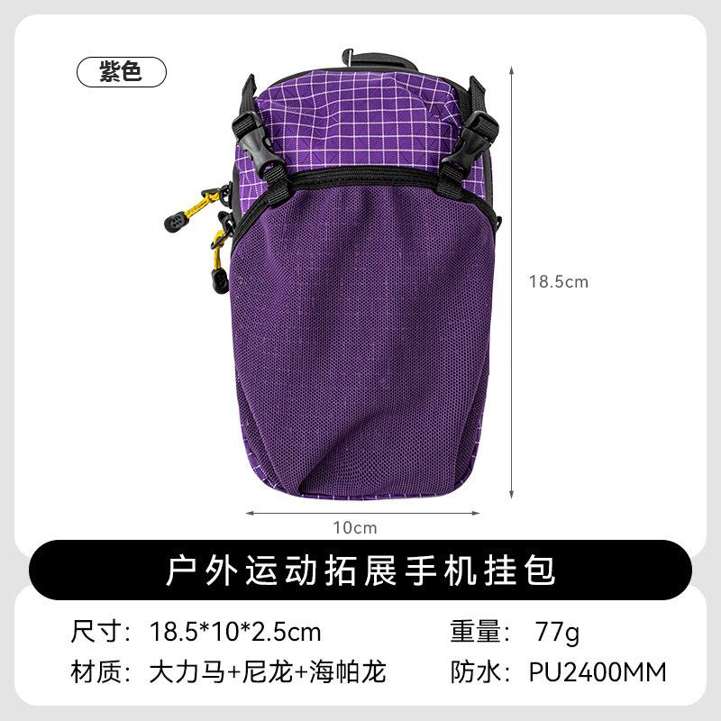 New Kettle Holder Mobile Phone Bag Quick Adjustment Strap Waterproof 420D Nylon Cycling Hiking Camping Essentials.
New Kettle Holder Mobile Phone Bag Quick Adjustment Strap Waterproof 420D Nylon Cycling Hiking Camping Essentials.