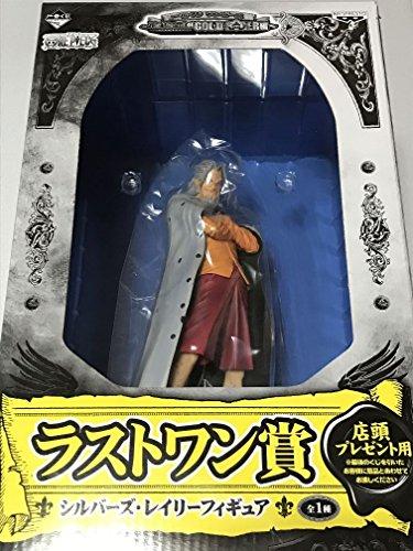 Banpresto The Most Lottery One Piece ~ The Legend of GOL D Roger Hen Last one Prize Silver Rayleigh Figure
Banpresto The Most Lottery One Piece ~ The Legend of GOL D Roger Hen Last one Prize Silver Rayleigh Figure