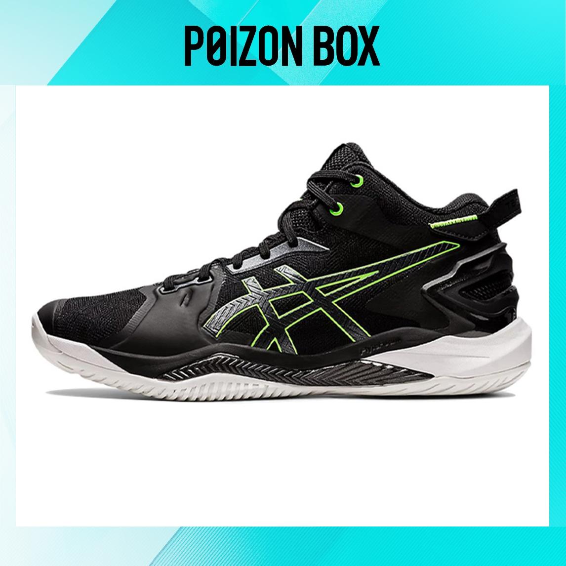 кроссовки Asics Basketball Shoes Unisex 1063A047-001
кроссовки Asics Basketball Shoes Unisex 1063A047-001