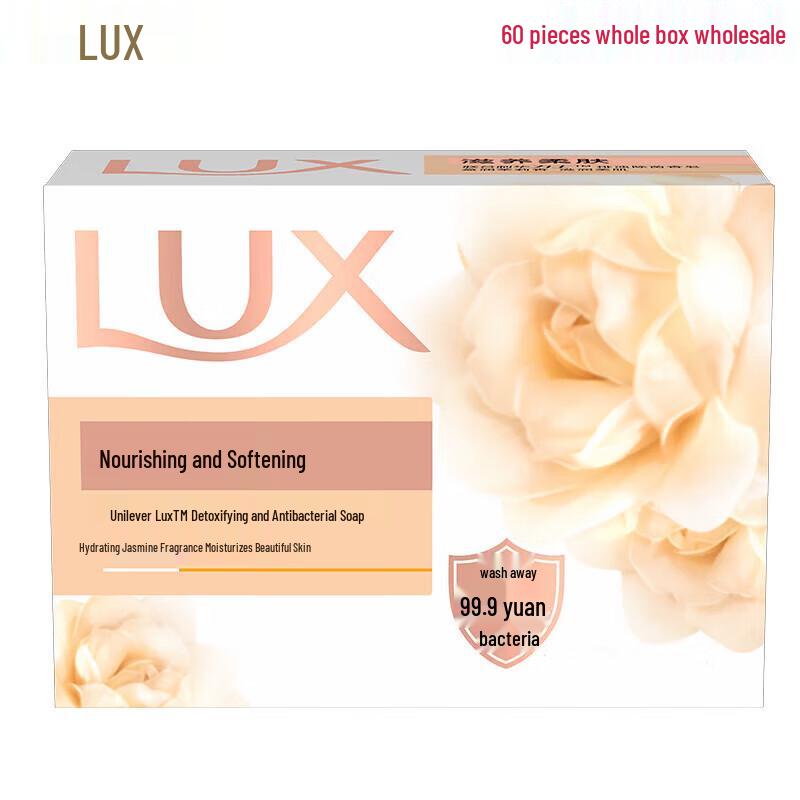 LUX Detox & Nourishing Soap Bars
LUX Detox & Nourishing Soap Bars