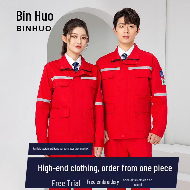 BinHuo Men s Anti-static Long-Sleeved Workwear Set 180
BinHuo Men s Anti-static Long-Sleeved Workwear Set 180