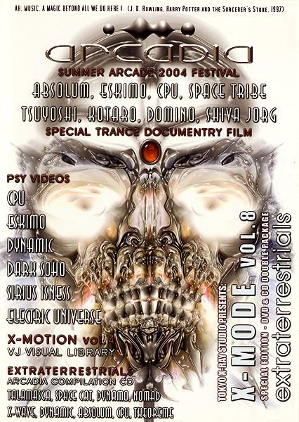 DVD DVD - X-Mode Vol.8 extraterrestrials NODX00008 Tokyo X-Ray Stu 2005 Japan Dance & Electronica Used
DVD DVD - X-Mode Vol.8 extraterrestrials NODX00008 Tokyo X-Ray Stu 2005 Japan Dance & Electronica Used