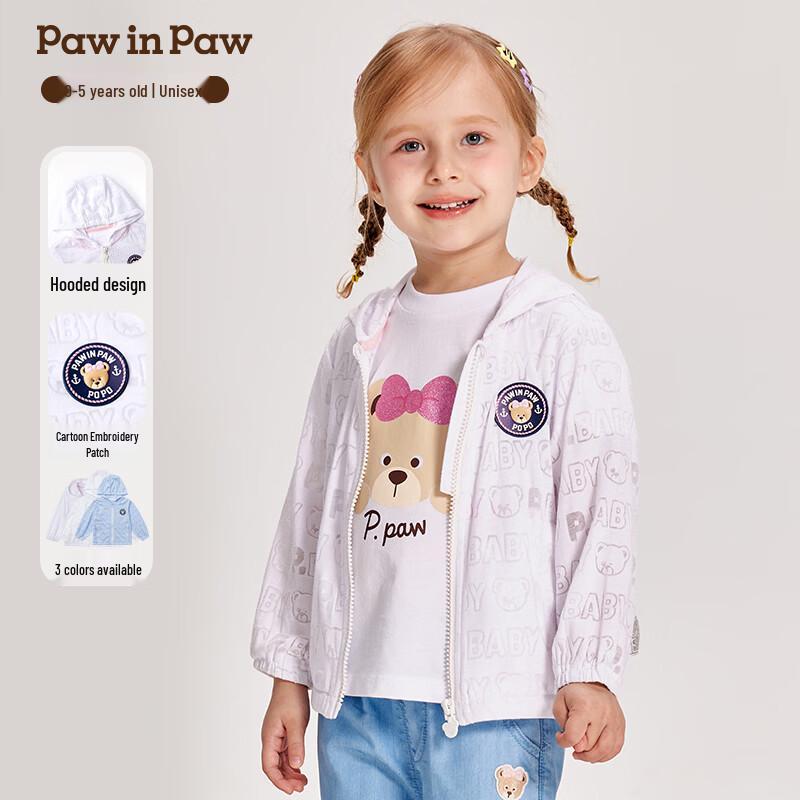 Детская толстовка с капюшоном PawinPaw Мультяшный мишка 100
Детская толстовка с капюшоном PawinPaw Мультяшный мишка 100