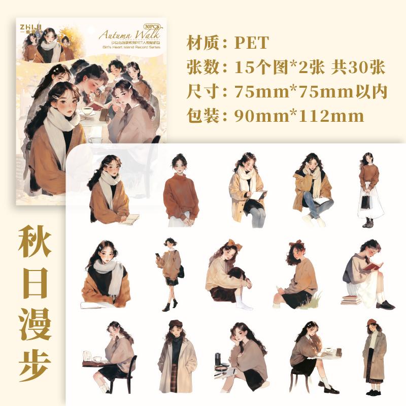 Journal GO 30pcs Cartoon Girls Boys Decorative Stickers for Diary Planner Scrapbooking Diary Journaling Stationery Decal Seal
Journal GO 30pcs Cartoon Girls Boys Decorative Stickers for Diary Planner Scrapbooking Diary Journaling Stationery Decal Seal