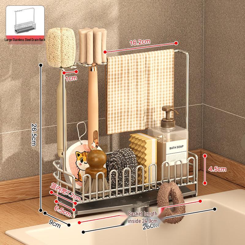 Zhi Shi Ultra-Narrow Kitchen Sink Drainer Rack
Zhi Shi Ultra-Narrow Kitchen Sink Drainer Rack