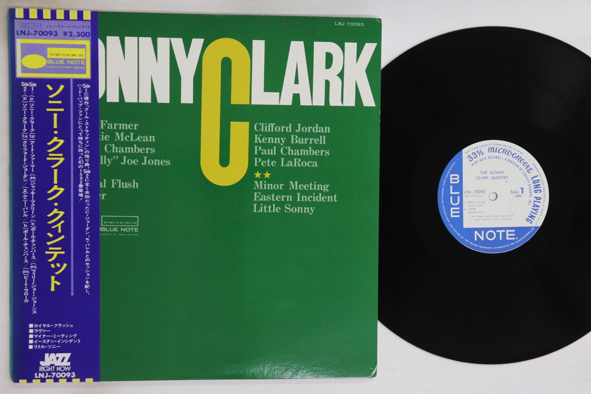LP Record SONNY CLARK - Sonny Clark Quintet LNJ70093 BLUE NOTE 1976 Japan Obi Jazz Used
LP Record SONNY CLARK - Sonny Clark Quintet LNJ70093 BLUE NOTE 1976 Japan Obi Jazz Used