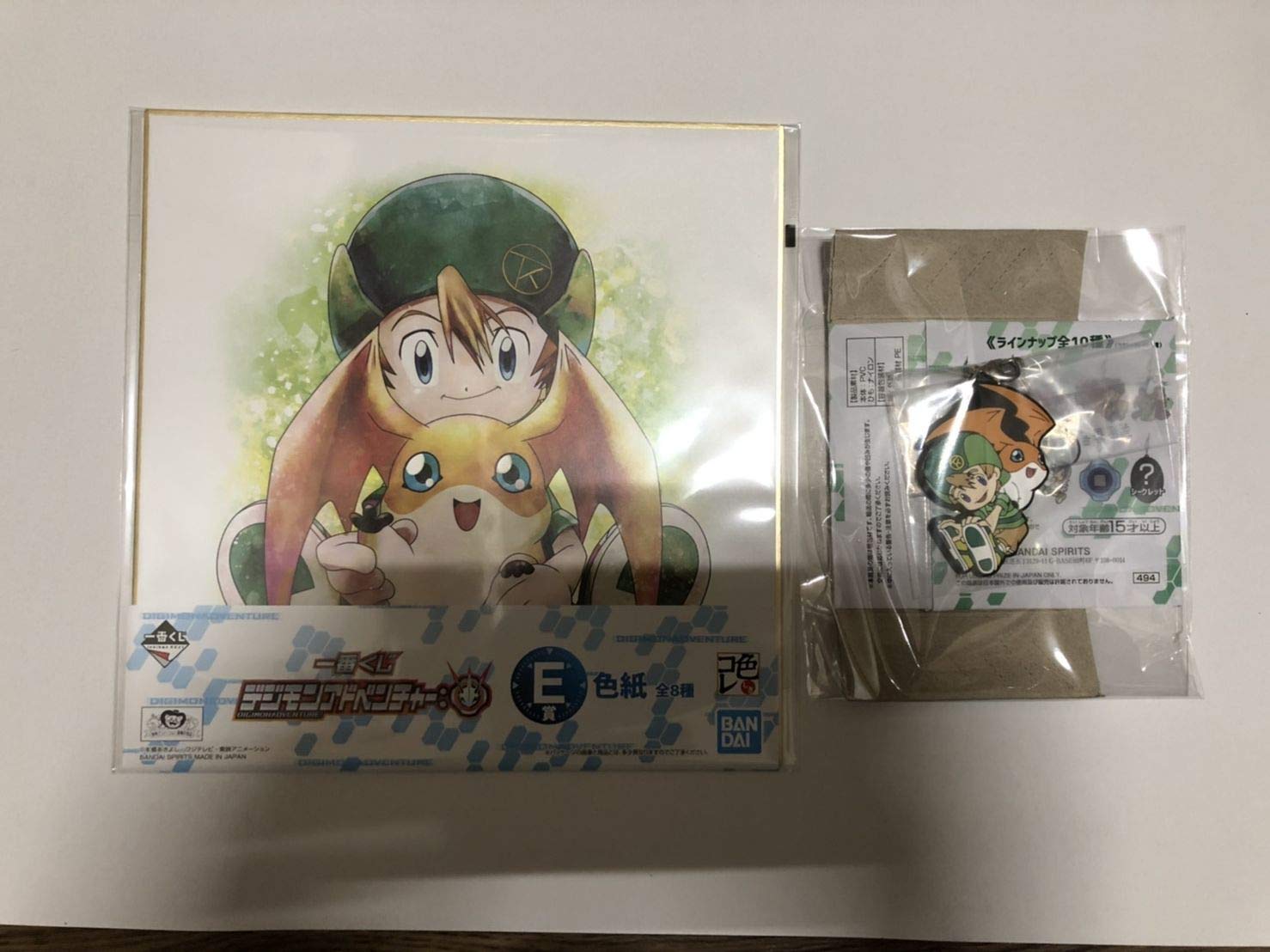 Ichiban Kuji Digimon Adventure E Prize (Shikishi) F Prize Rubber Strap Takaishi Takeru & Patamon
Ichiban Kuji Digimon Adventure E Prize (Shikishi) F Prize Rubber Strap Takaishi Takeru & Patamon