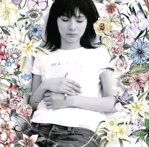 CD KURUMI ENOMOTO - NOTEBOOK 1-mirai no kioku- FLCF4181 For Life Record 2007 Japan ObiJapanese Pop/Rock Used
CD KURUMI ENOMOTO - NOTEBOOK 1-mirai no kioku- FLCF4181 For Life Record 2007 Japan ObiJapanese Pop/Rock Used