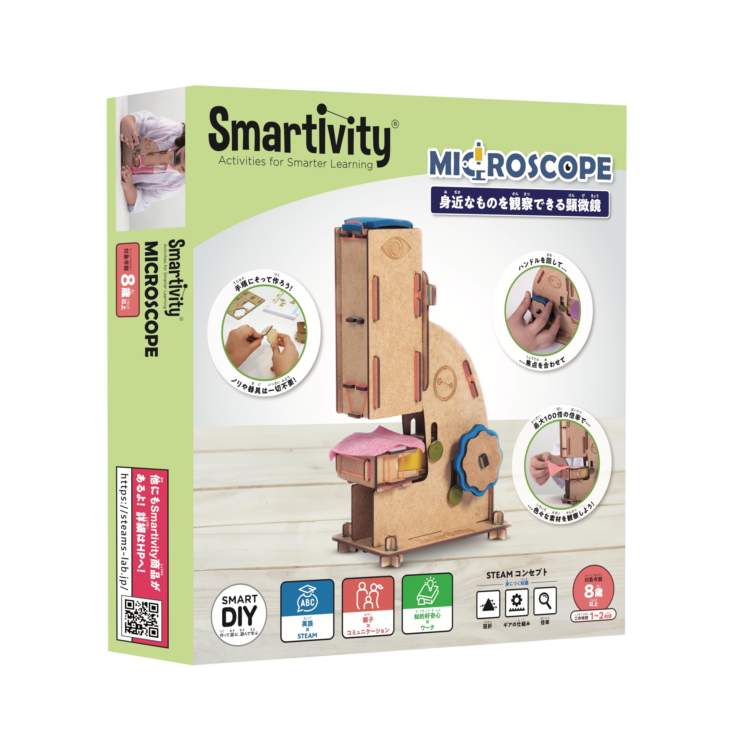 Smartivity Craft Microscope Educational Toy for Boys Ages and 10 Birthday Elementary School STEAM 3D Puzzle Toy Kit - 8, 9, - Gift, Student,
Smartivity Craft Microscope Educational Toy for Boys Ages and 10 Birthday Elementary School STEAM 3D Puzzle Toy Kit - 8, 9, - Gift, Student,