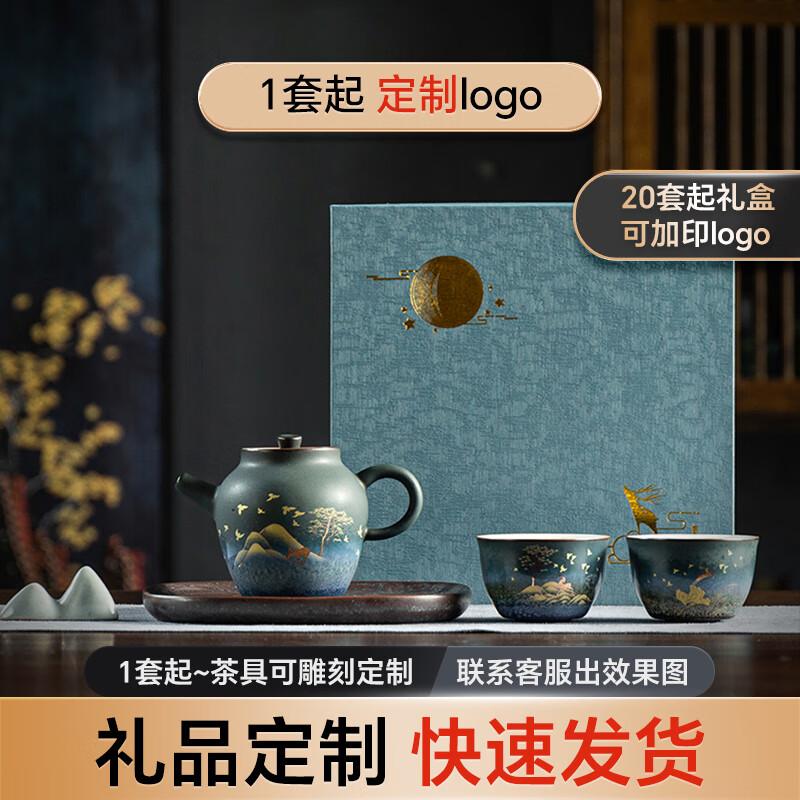 Sushih Ink Porcelain Leshan Tea Set
Sushih Ink Porcelain Leshan Tea Set