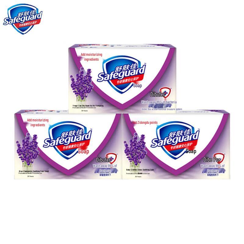 Safeguard Lavender Soothing Care Bar Soap
Safeguard Lavender Soothing Care Bar Soap