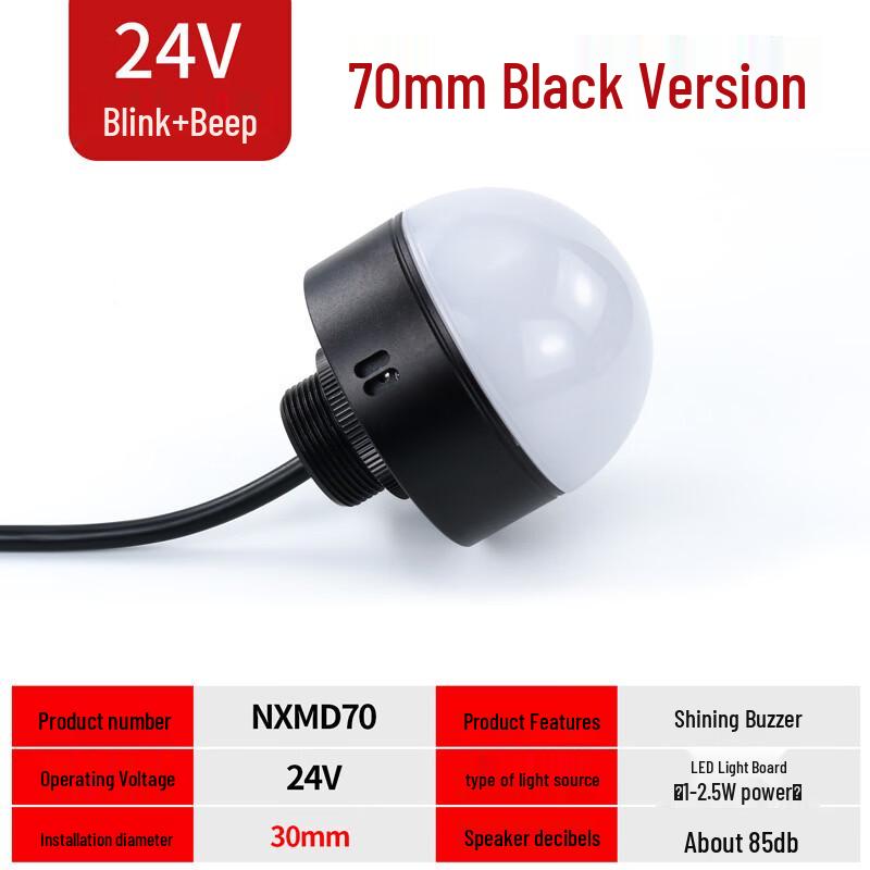 Brangdy Hemispherical Sound & Light Alarm
Brangdy Hemispherical Sound & Light Alarm