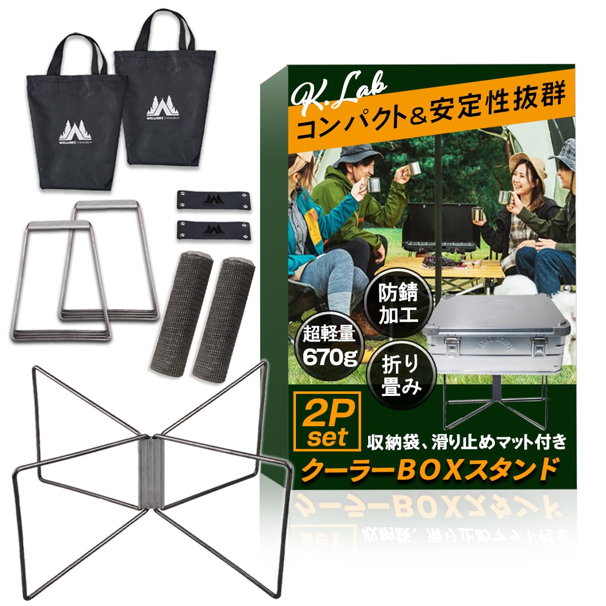 Box Stand Renewed Based on Customer Cooler Stand with Storage and 100kg Load for Outdoor Camping Ground Luggage Foldable Set of K.LabCooler Product
Box Stand Renewed Based on Customer Cooler Stand with Storage and 100kg Load for Outdoor Camping Ground Luggage Foldable Set of K.LabCooler Product