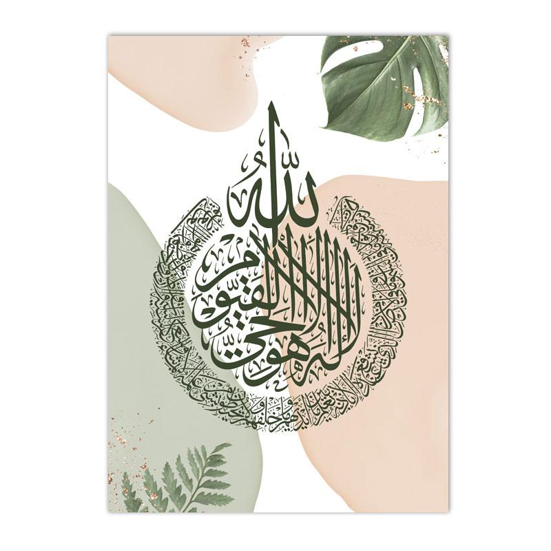 Зеленые листья кактус мечеть марокко дверь плакаты принты холст картины исламская каллиграфия настенное искусство картины декор гостиной 21X30cm No Frame
Зеленые листья кактус мечеть марокко дверь плакаты принты холст картины исламская каллиграфия настенное искусство картины декор гостиной 21X30cm No Frame