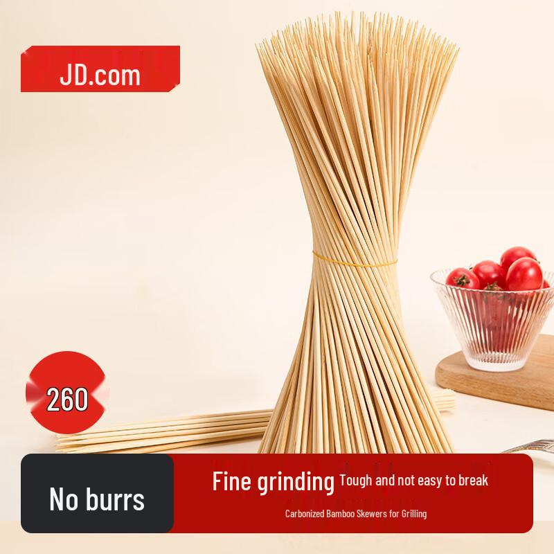 JD Zhizao Disposable Bamboo BBQ Skewers
JD Zhizao Disposable Bamboo BBQ Skewers