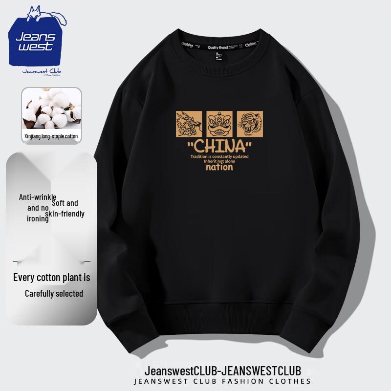Jeanswest Club Men s Chinese Style Crewneck Sweatshirt S
Jeanswest Club Men s Chinese Style Crewneck Sweatshirt S