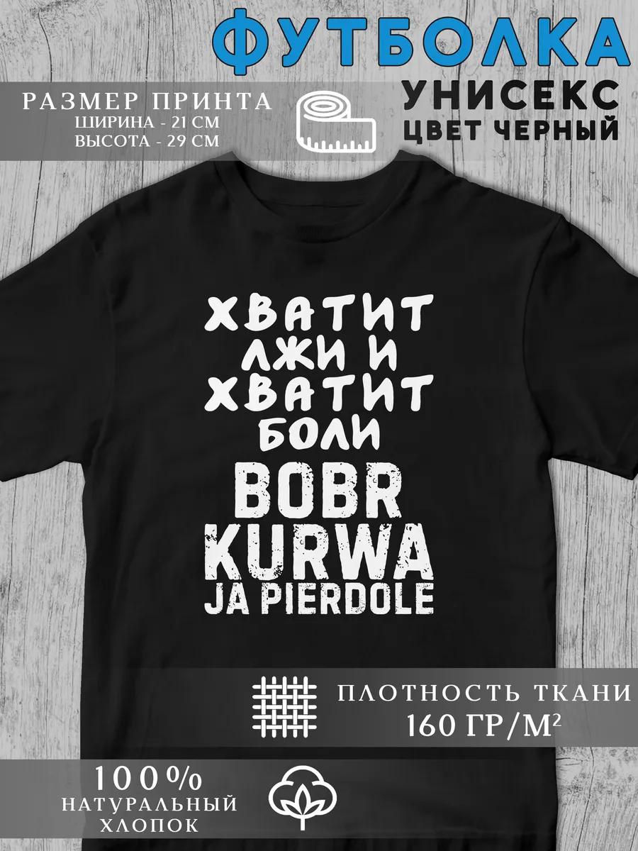 Josh Hutcherson printed T-shirt XL
Josh Hutcherson printed T-shirt XL