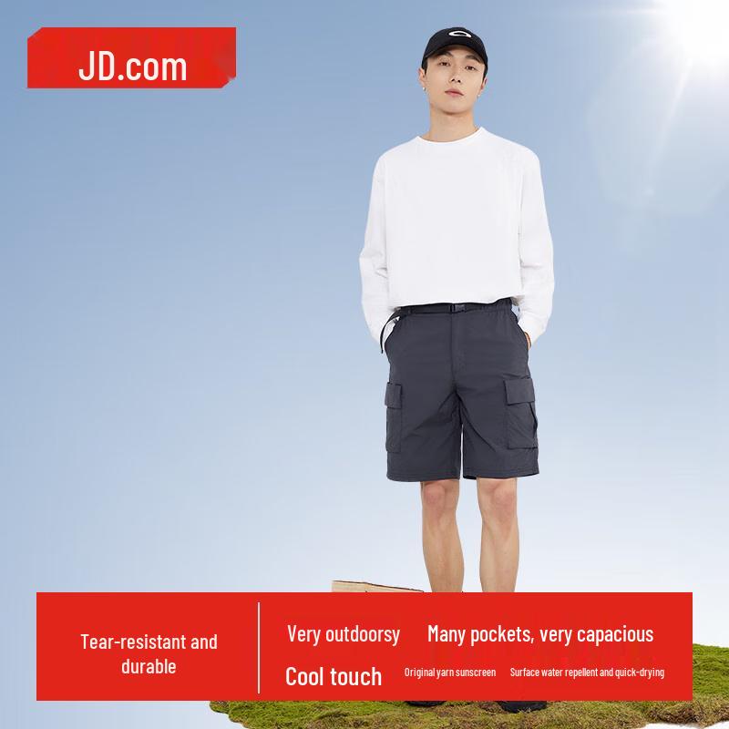 Unisex Quick-Dry Cooling Cargo Shorts S
Unisex Quick-Dry Cooling Cargo Shorts S