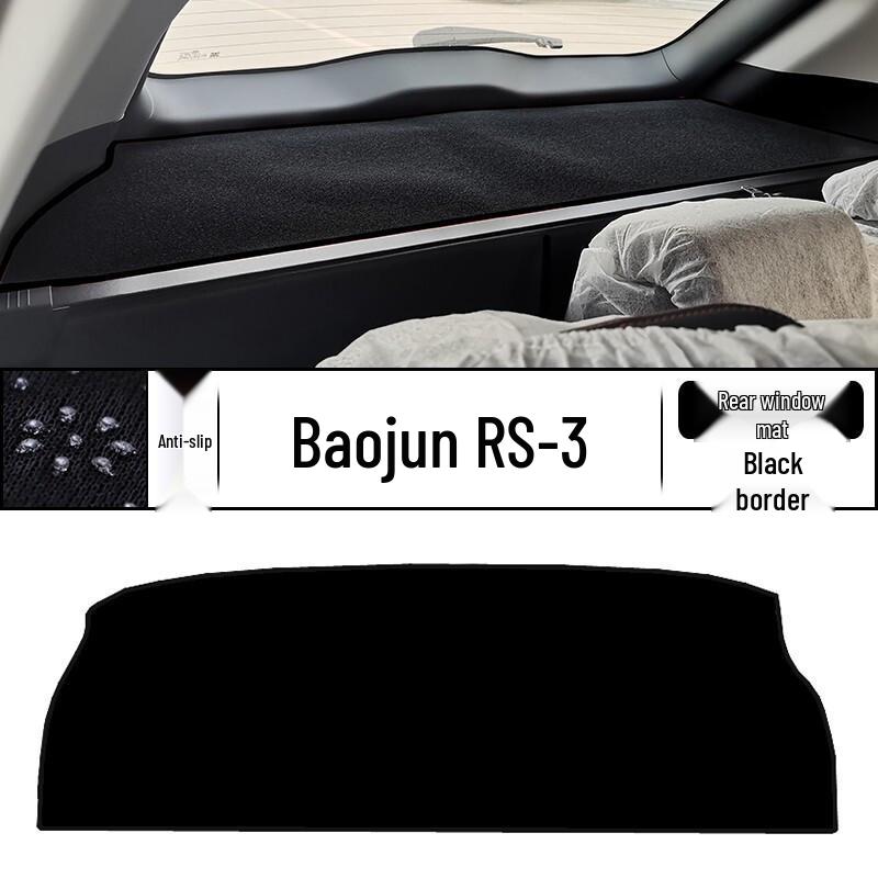 Baojun RS3 2022 Sunshade Pad for Center Console Dashboard - Anti-glare and Sun Protection.
Baojun RS3 2022 Sunshade Pad for Center Console Dashboard - Anti-glare and Sun Protection.